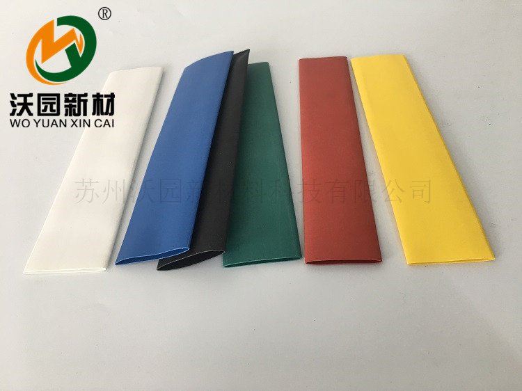 熱縮套管