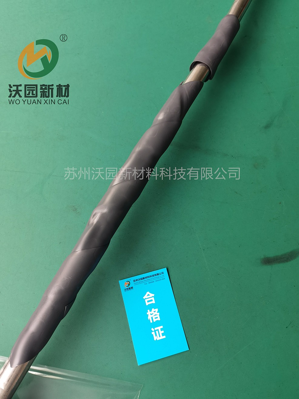 自固化絕緣防水包材 防水貼 包覆片 自適應(yīng)耐候防水貼 絕緣貼片